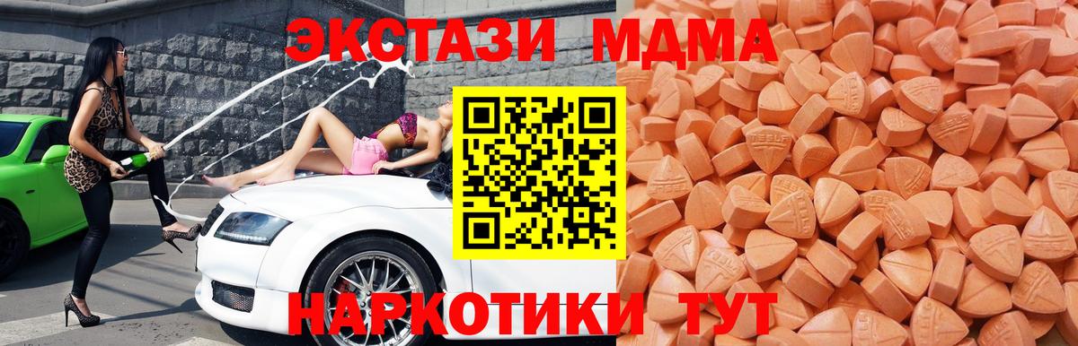 Ecstasy бентли  Вход с VPN  Курчатов 
