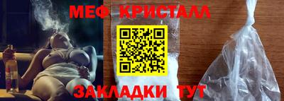гашик Ирбит