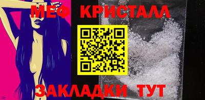 гашик Ирбит
