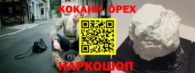 мяу мяу мука Ипатово