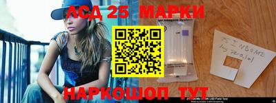 гашик Ирбит