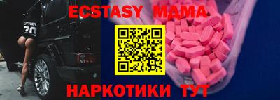 экстази Изобильный