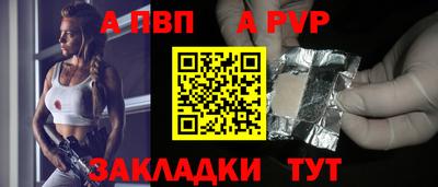 гашик Ирбит