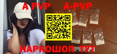гашик Ирбит