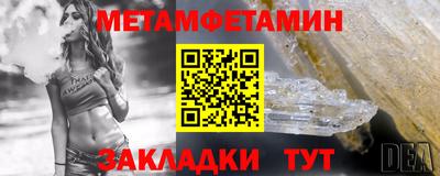 мяу мяу мука Ипатово