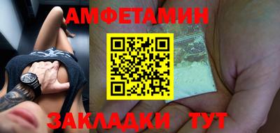 гашик Ирбит