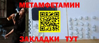 мяу мяу мука Ипатово