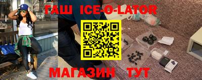 экстази Изобильный