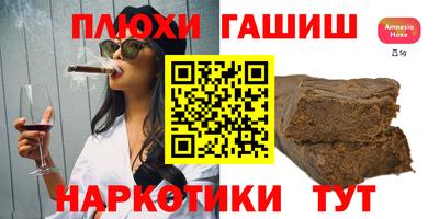 гашик Ирбит
