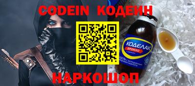 мяу мяу мука Ипатово