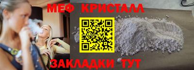 гашик Ирбит