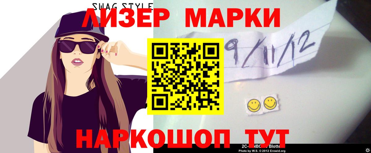 Лсд 25 экстази ecstasy Курчатов