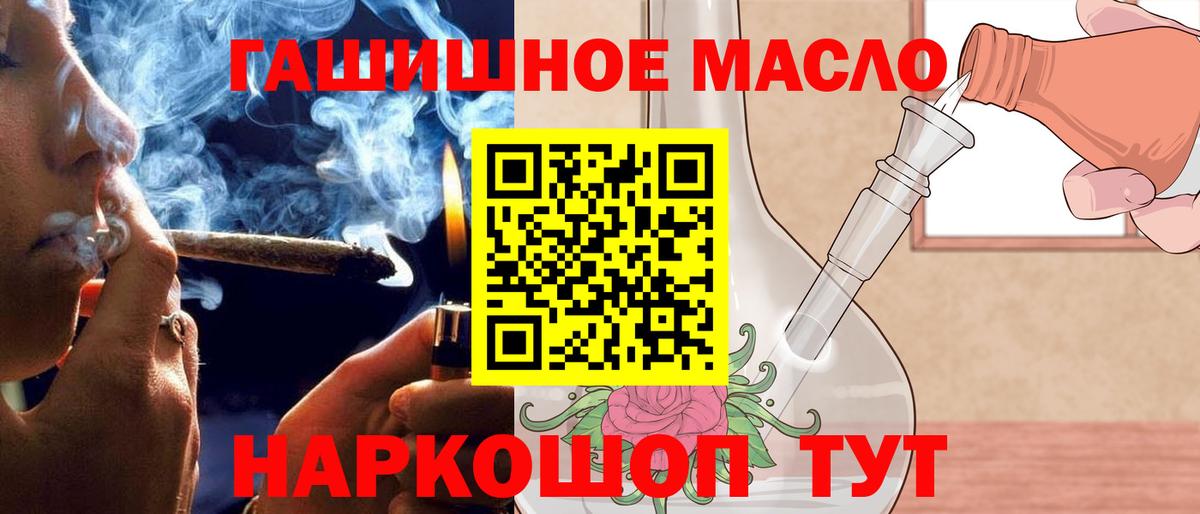 ТГК Wax Курчатов